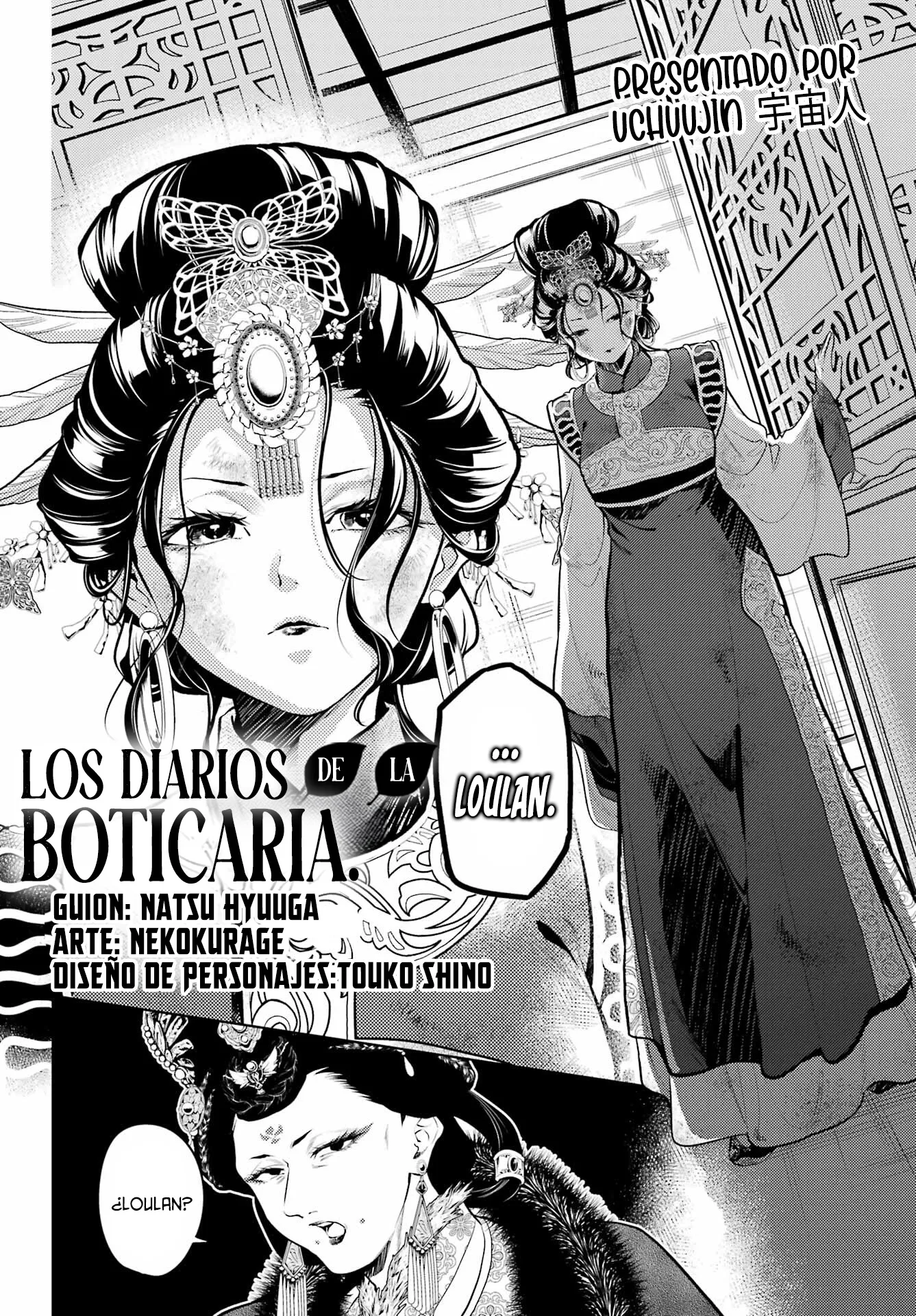 Kusuriya no Hitorigoto capítulo 81.2 página 7