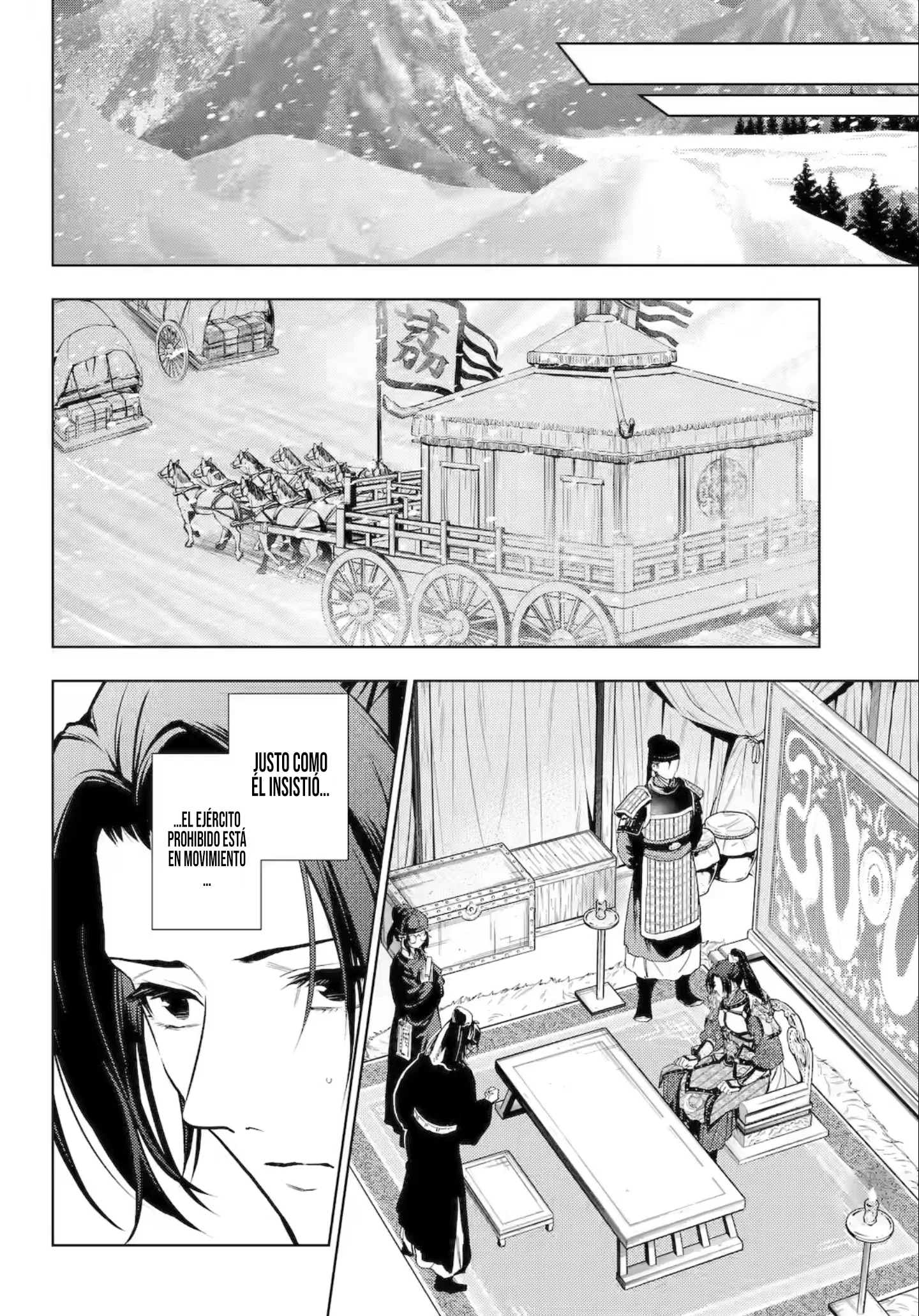 Kusuriya no Hitorigoto capítulo 81 página 7