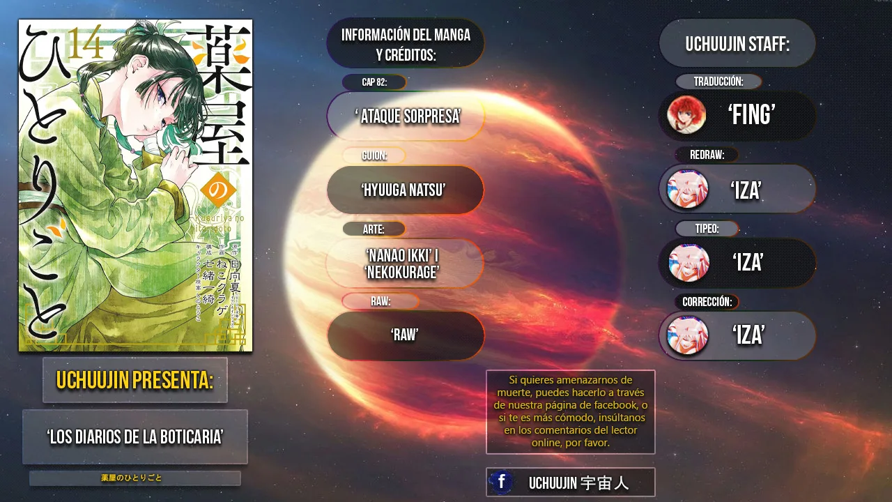 Kusuriya no Hitorigoto capítulo 82 página 1
