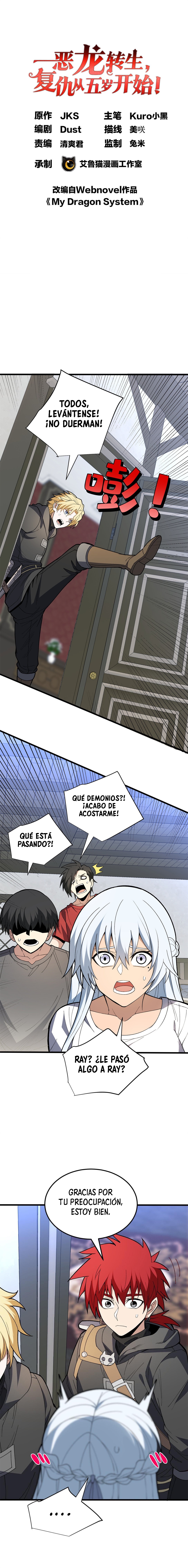 Mi sistema de dragón capítulo 109 página 2