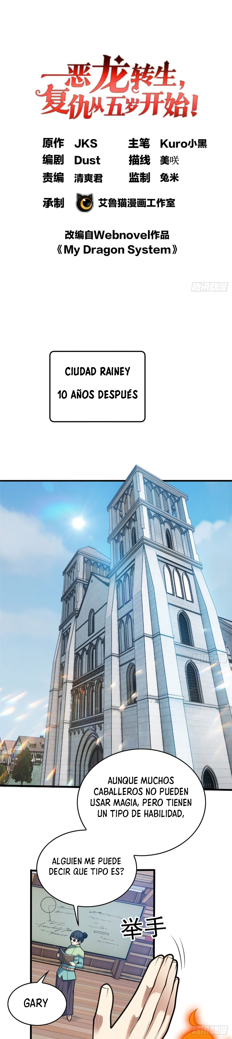 Mi sistema de dragón capítulo 16 página 2