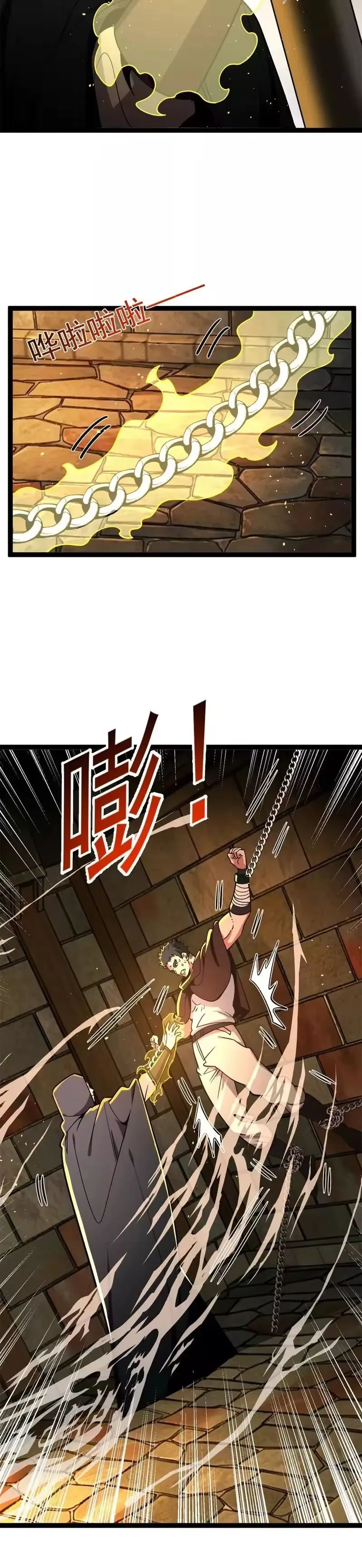 Mi sistema de dragón capítulo 178 página 8