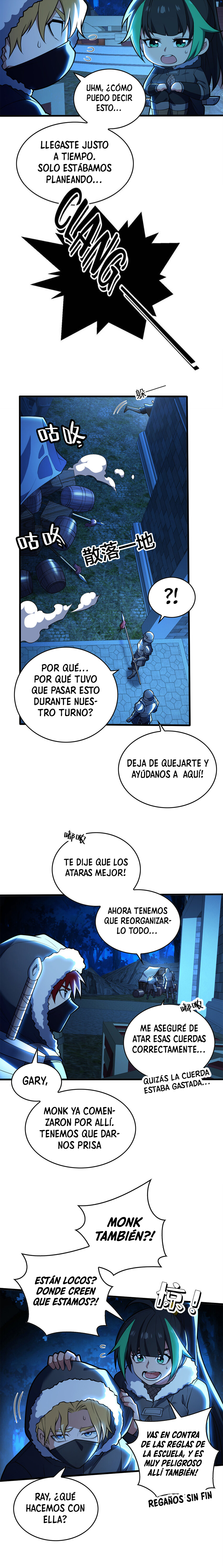 Mi sistema de dragón capítulo 44 página 3
