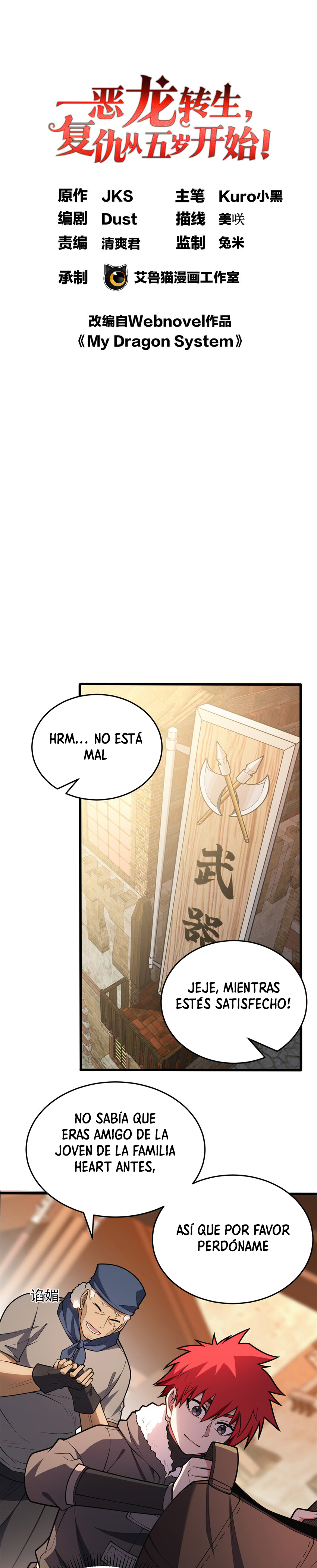 Mi sistema de dragón capítulo 50 página 2