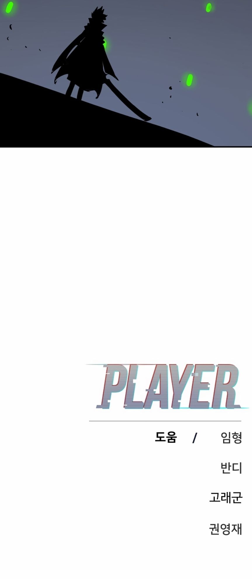 Player capítulo 109 página 16