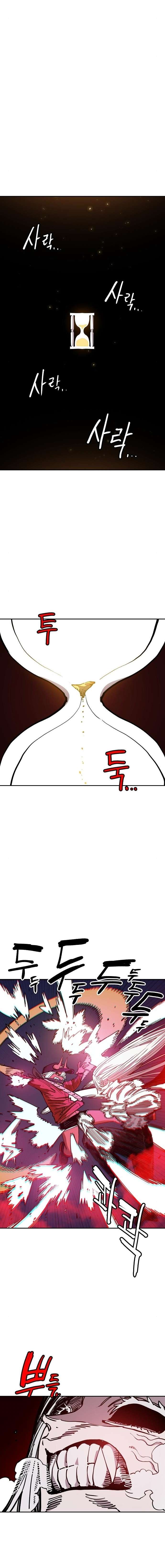 Player capítulo 186 página 8