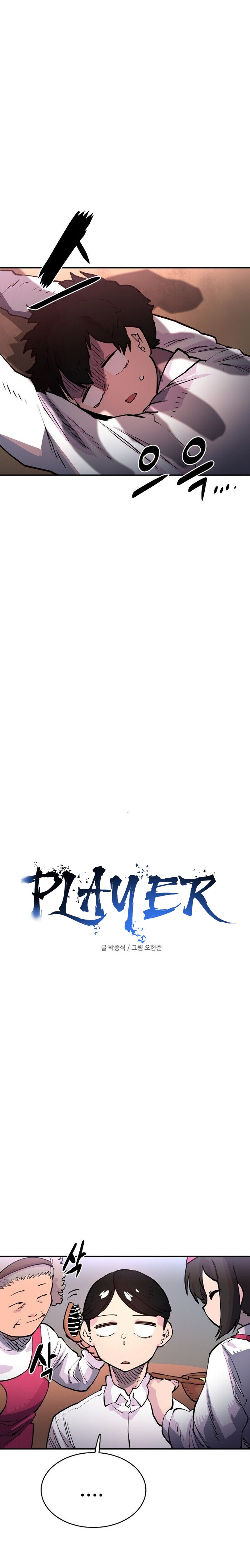 Player capítulo 9 página 4