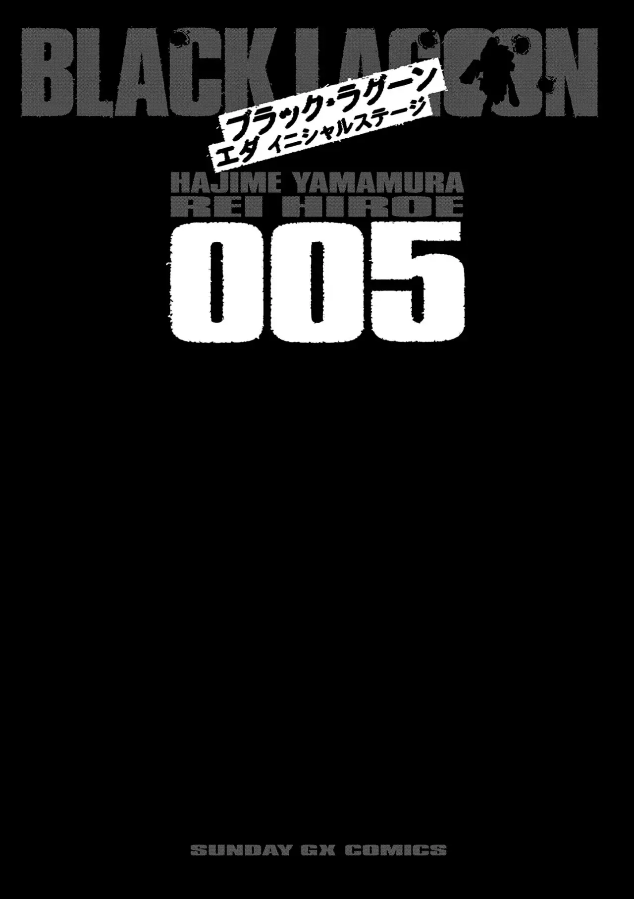 BLACK LAGOON EDA ~INITIAL STAGE~ capítulo 24 página 3