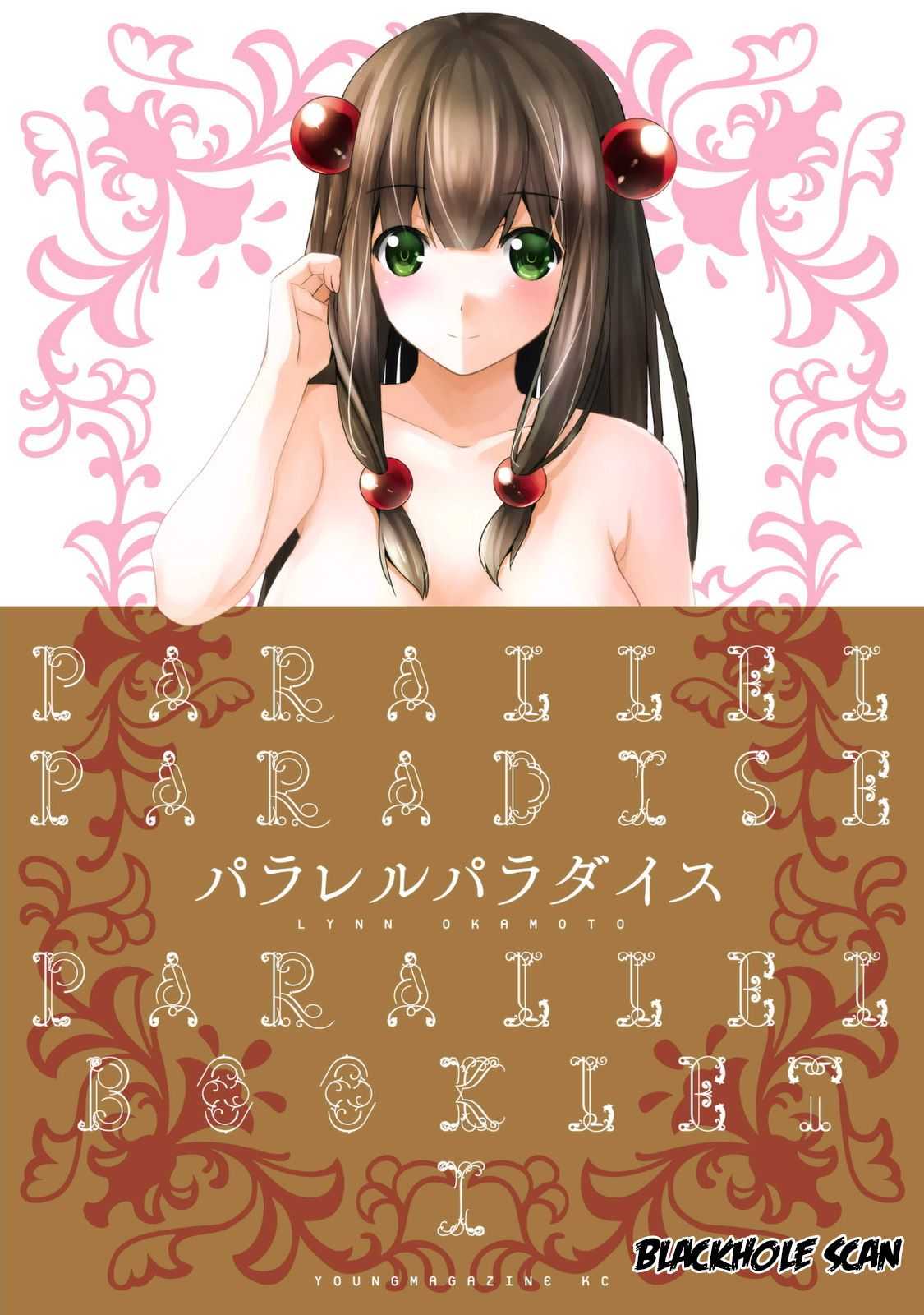 Parallel Paradise capítulo 0.1 página 2
