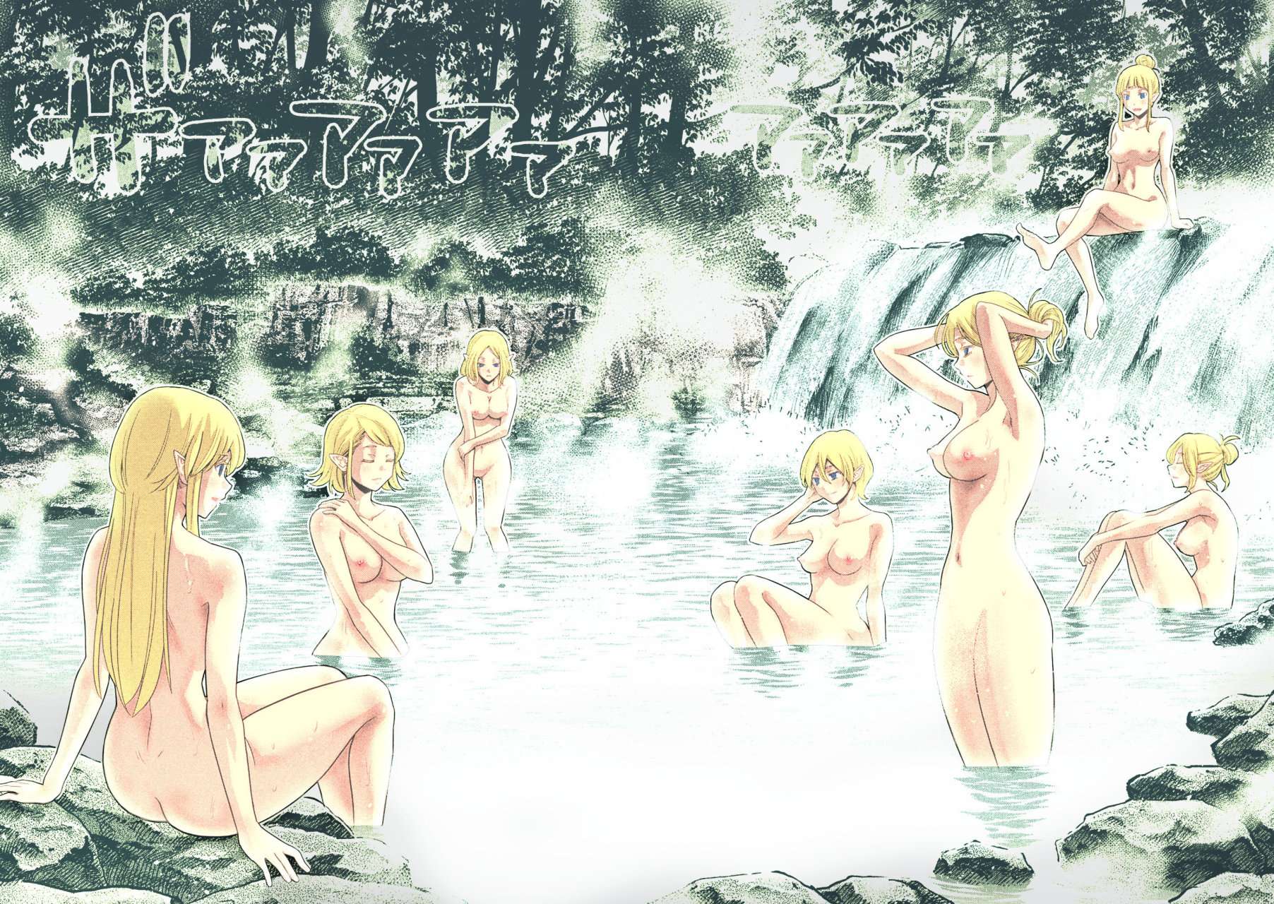 Parallel Paradise capítulo 122 página 9