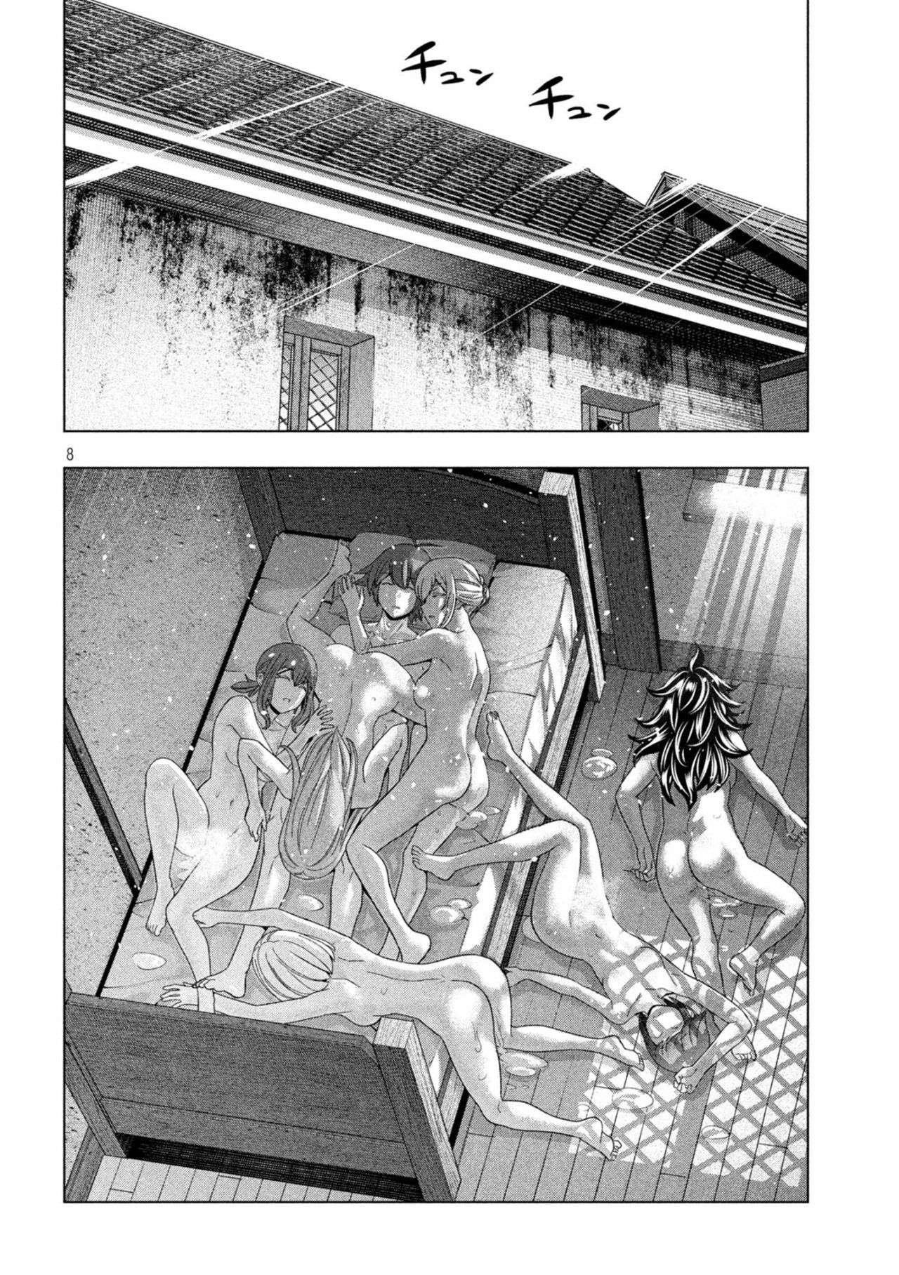 Parallel Paradise capítulo 203 página 13