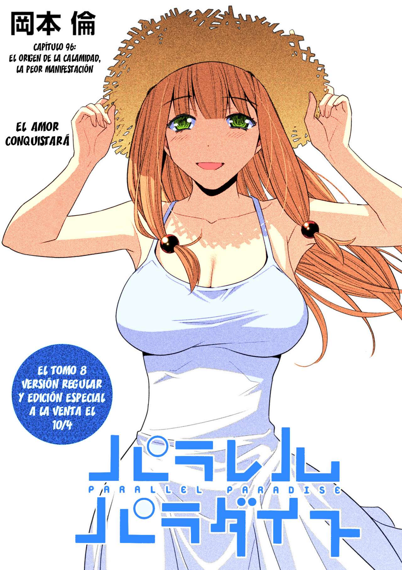 Parallel Paradise capítulo 96 página 2