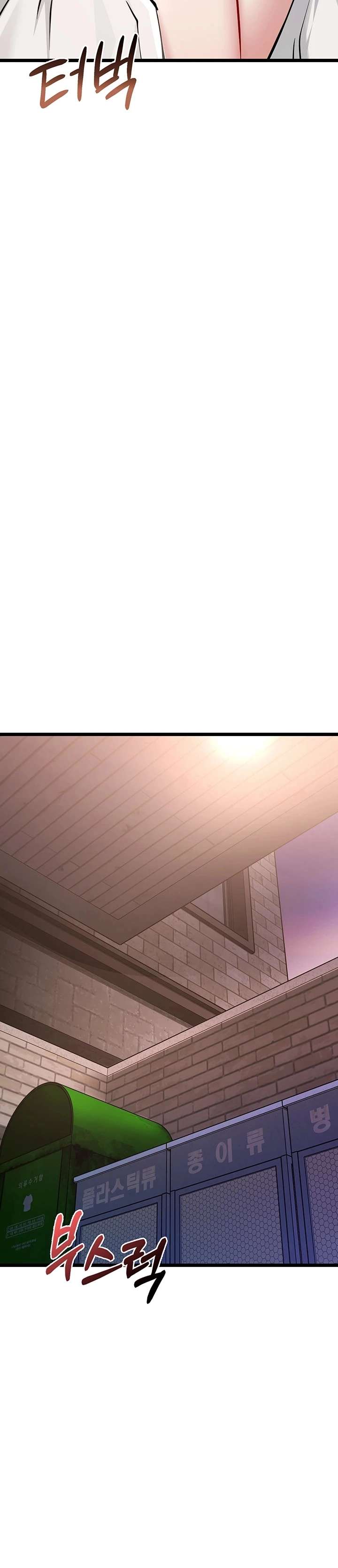 Reinicio De Ahegao capítulo 1 página 8