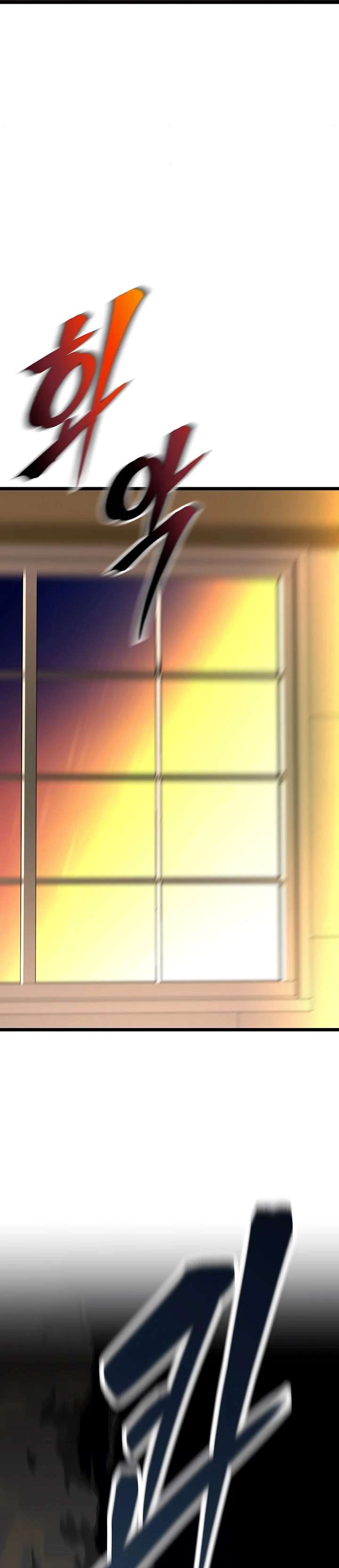 Reinicio De Ahegao capítulo 1 página 96