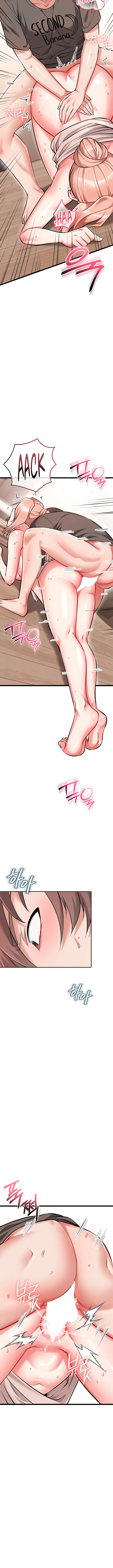 Reinicio De Ahegao capítulo 10 página 7