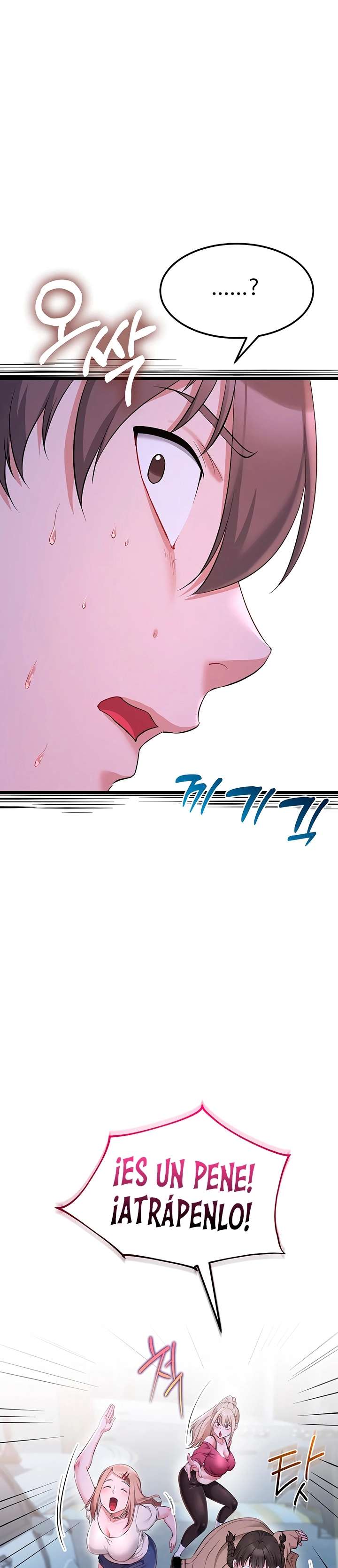 Reinicio De Ahegao capítulo 12 página 24