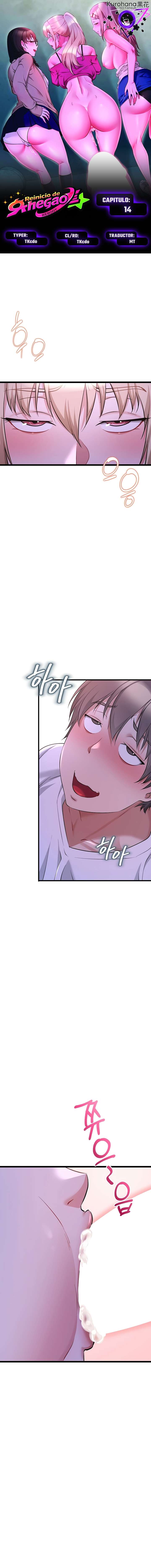 Reinicio De Ahegao capítulo 14 página 1