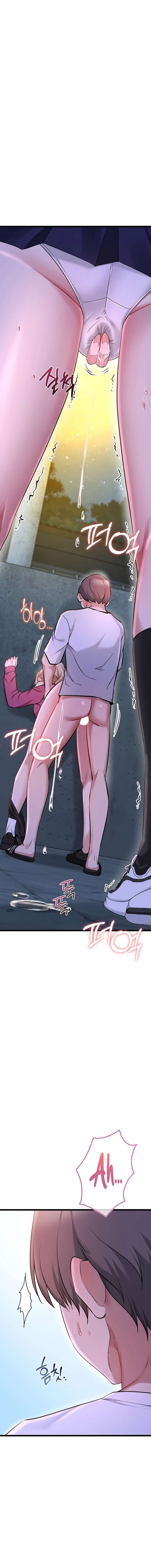 Reinicio De Ahegao capítulo 14 página 20