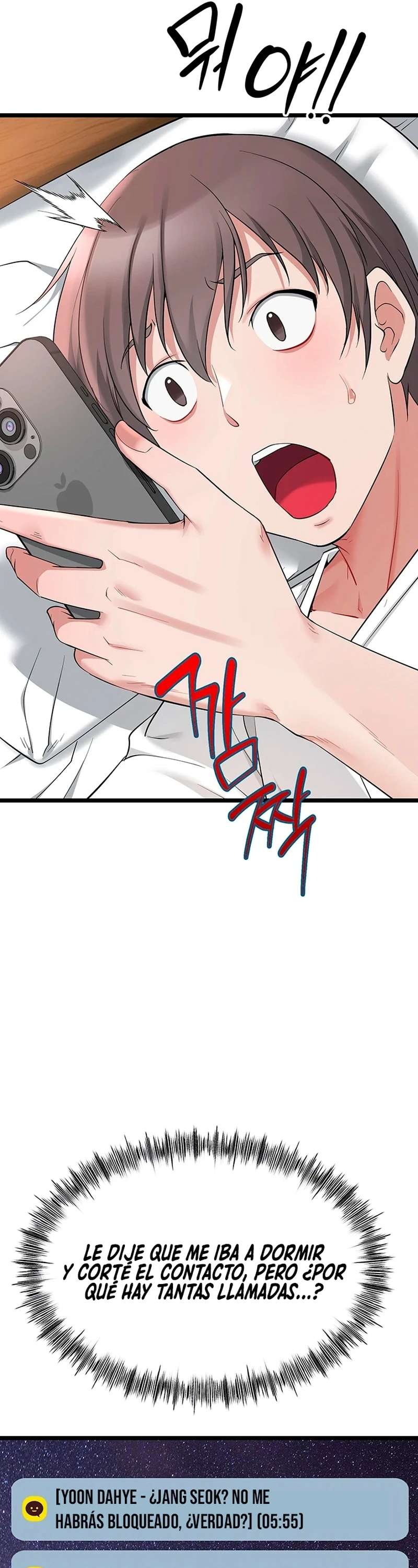 Reinicio De Ahegao capítulo 16 página 7