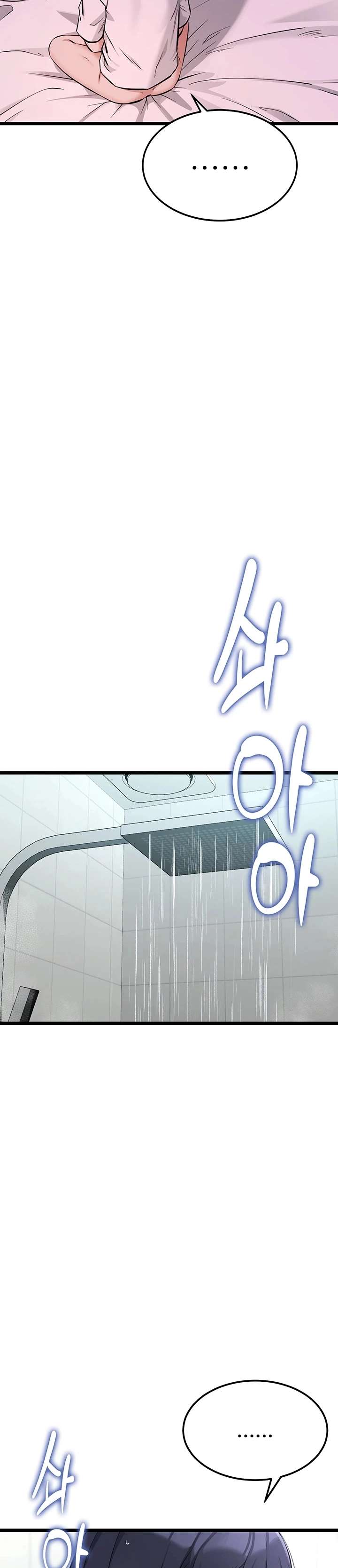 Reinicio De Ahegao capítulo 2 página 42