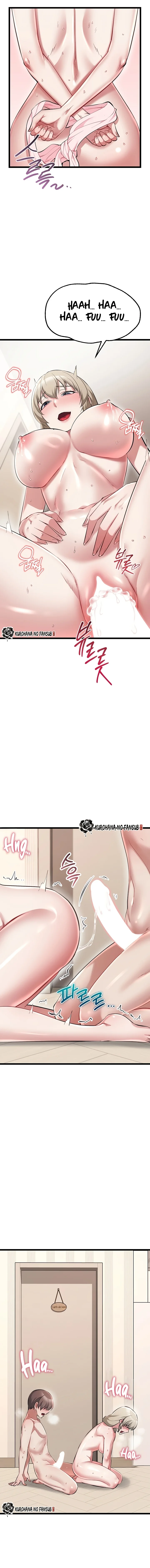 Reinicio De Ahegao capítulo 29 página 17