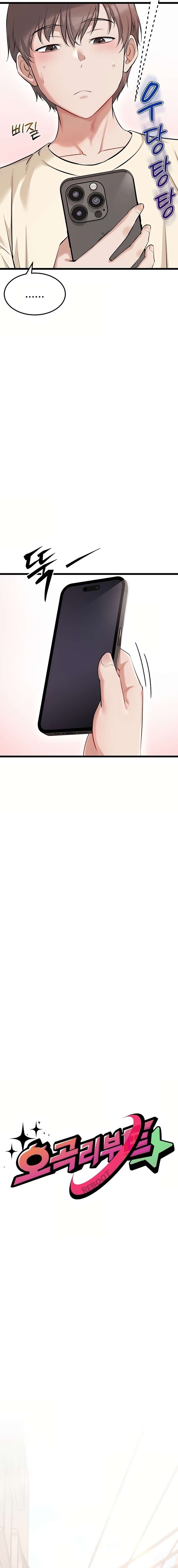 Reinicio De Ahegao capítulo 5 página 10