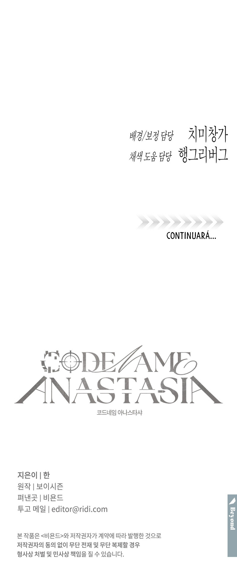 Codename Anastasia capítulo 52 página 18