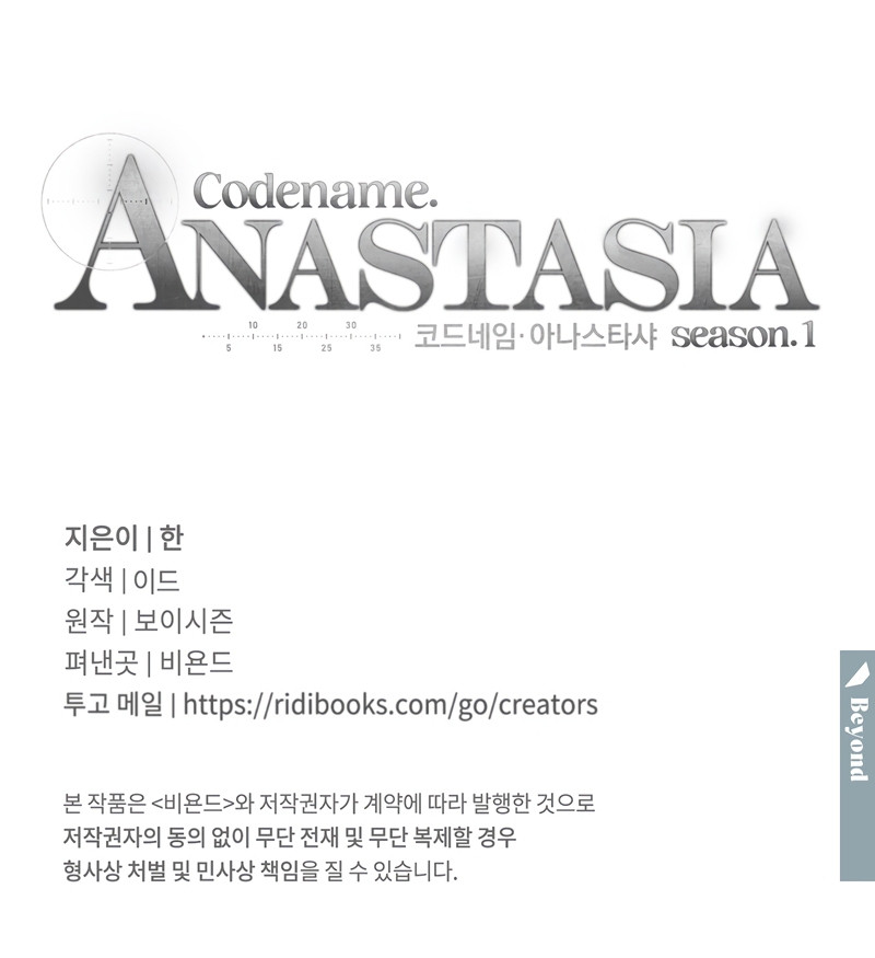 Codename Anastasia capítulo 67 página 20
