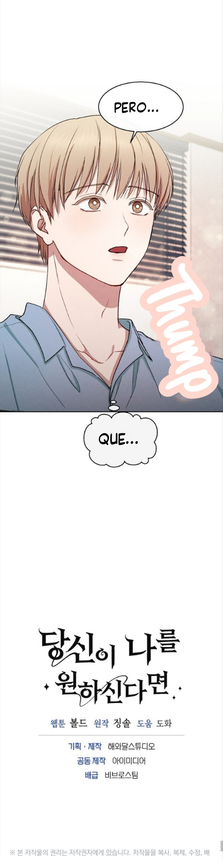 Si me quieres capítulo 15 página 27