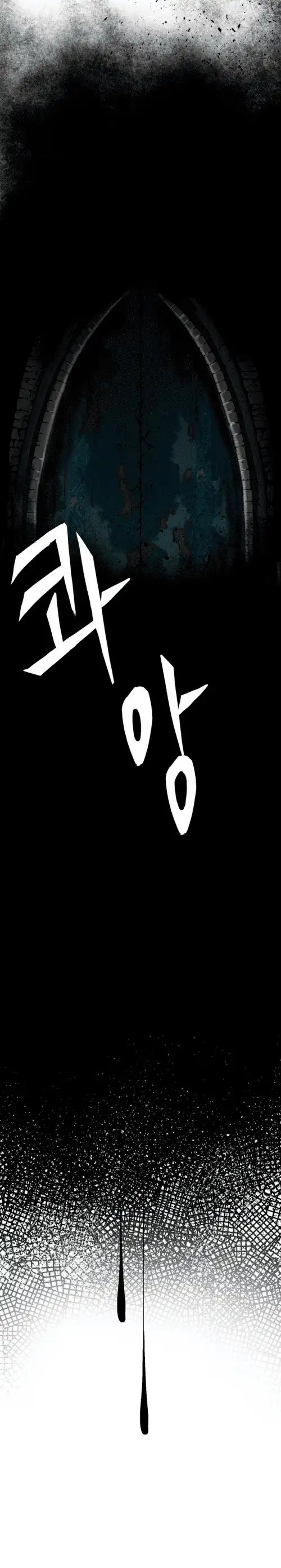 A Un Paso De Ser El Señor Oscuro capítulo 1 página 7