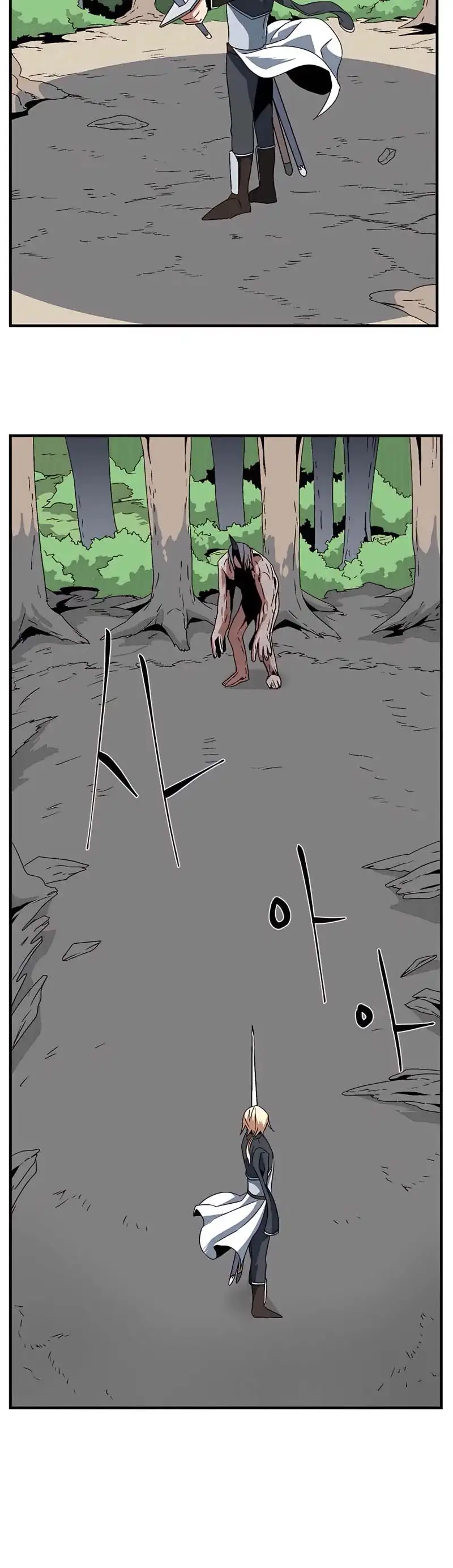 A Un Paso De Ser El Señor Oscuro capítulo 13 página 32