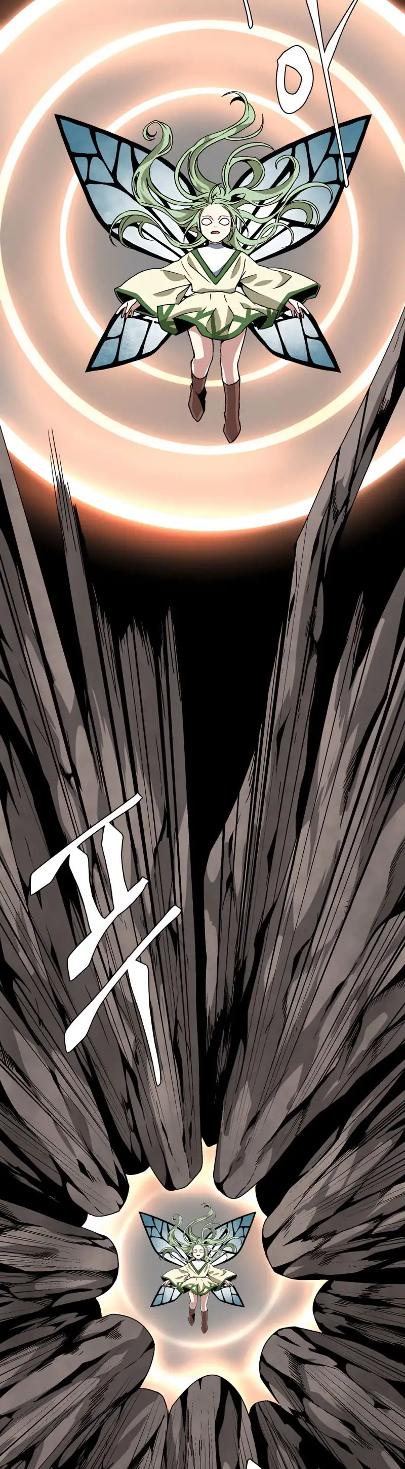 A Un Paso De Ser El Señor Oscuro capítulo 37 página 2