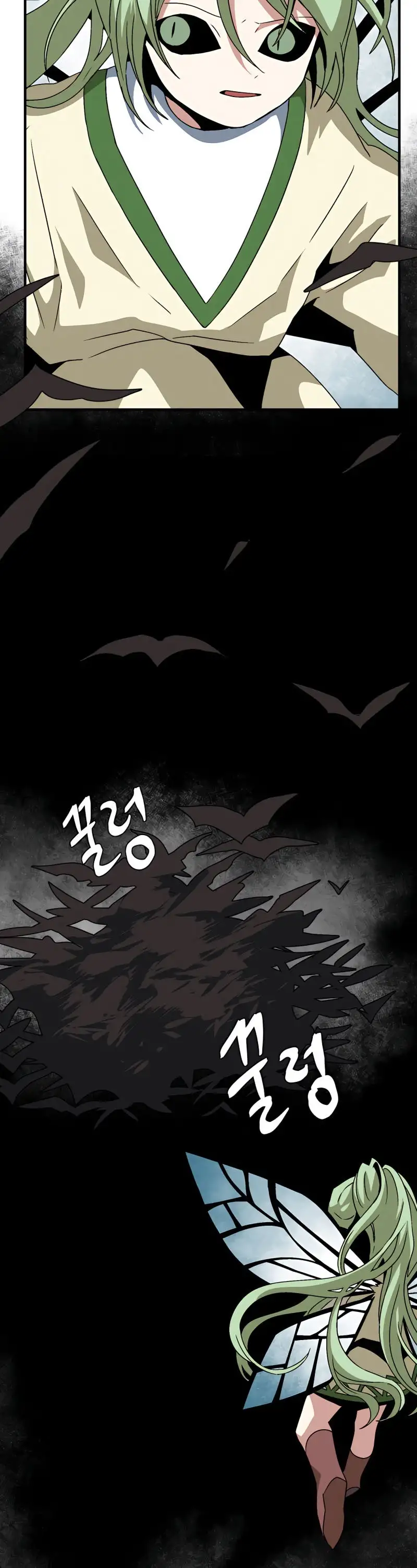 A Un Paso De Ser El Señor Oscuro capítulo 37 página 7