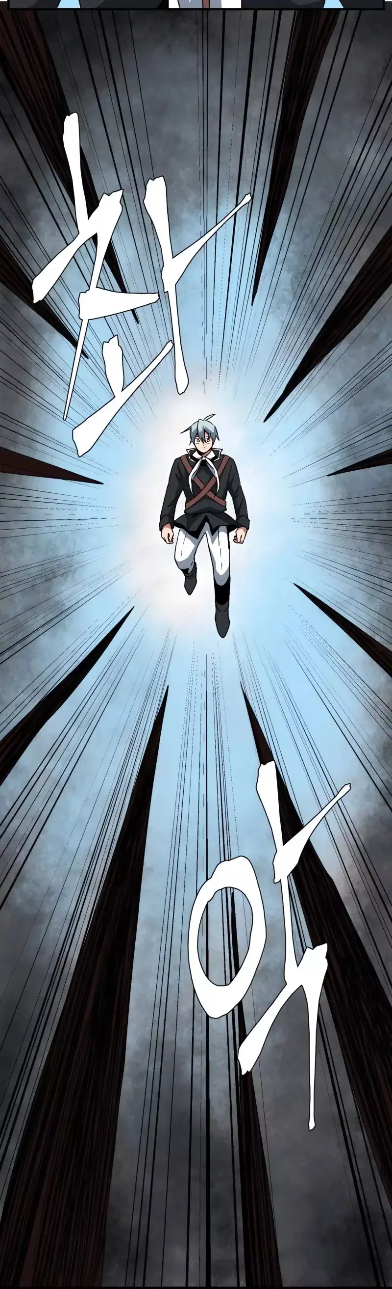A Un Paso De Ser El Señor Oscuro capítulo 41 página 8