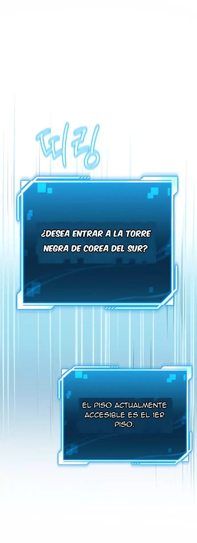 Cómo conquistar la Torre de Hanamja capítulo 2 página 46