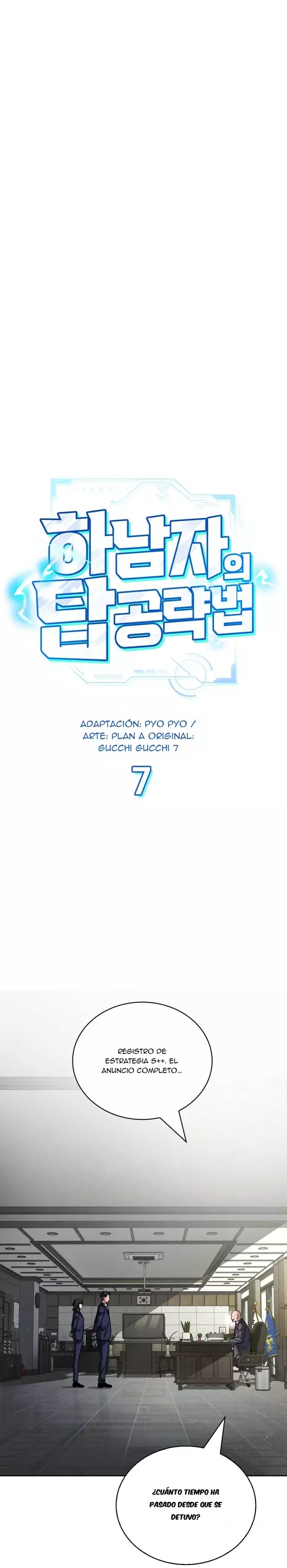 Cómo conquistar la Torre de Hanamja capítulo 7 página 7