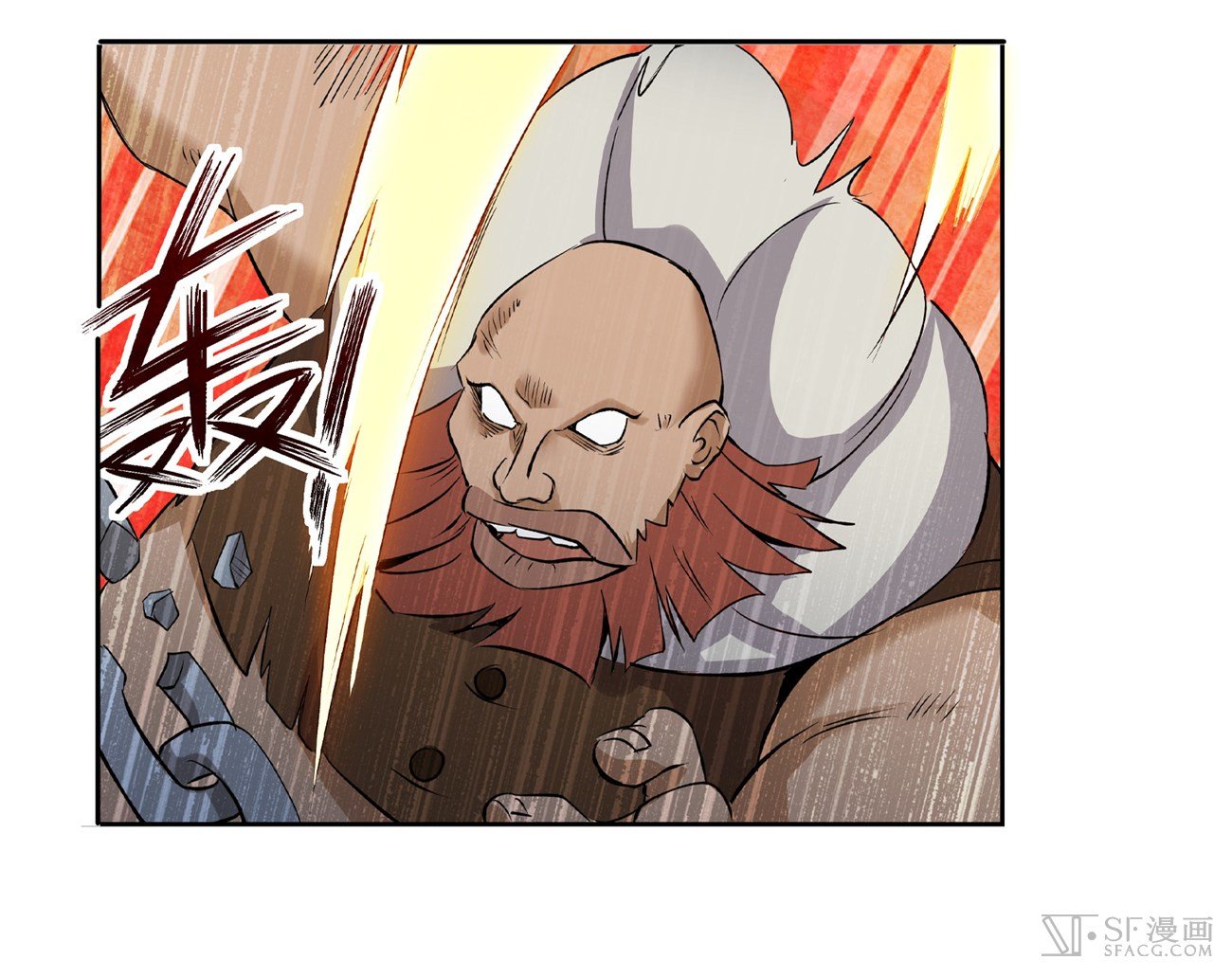 El Rey Demonio lll capítulo 11 página 43