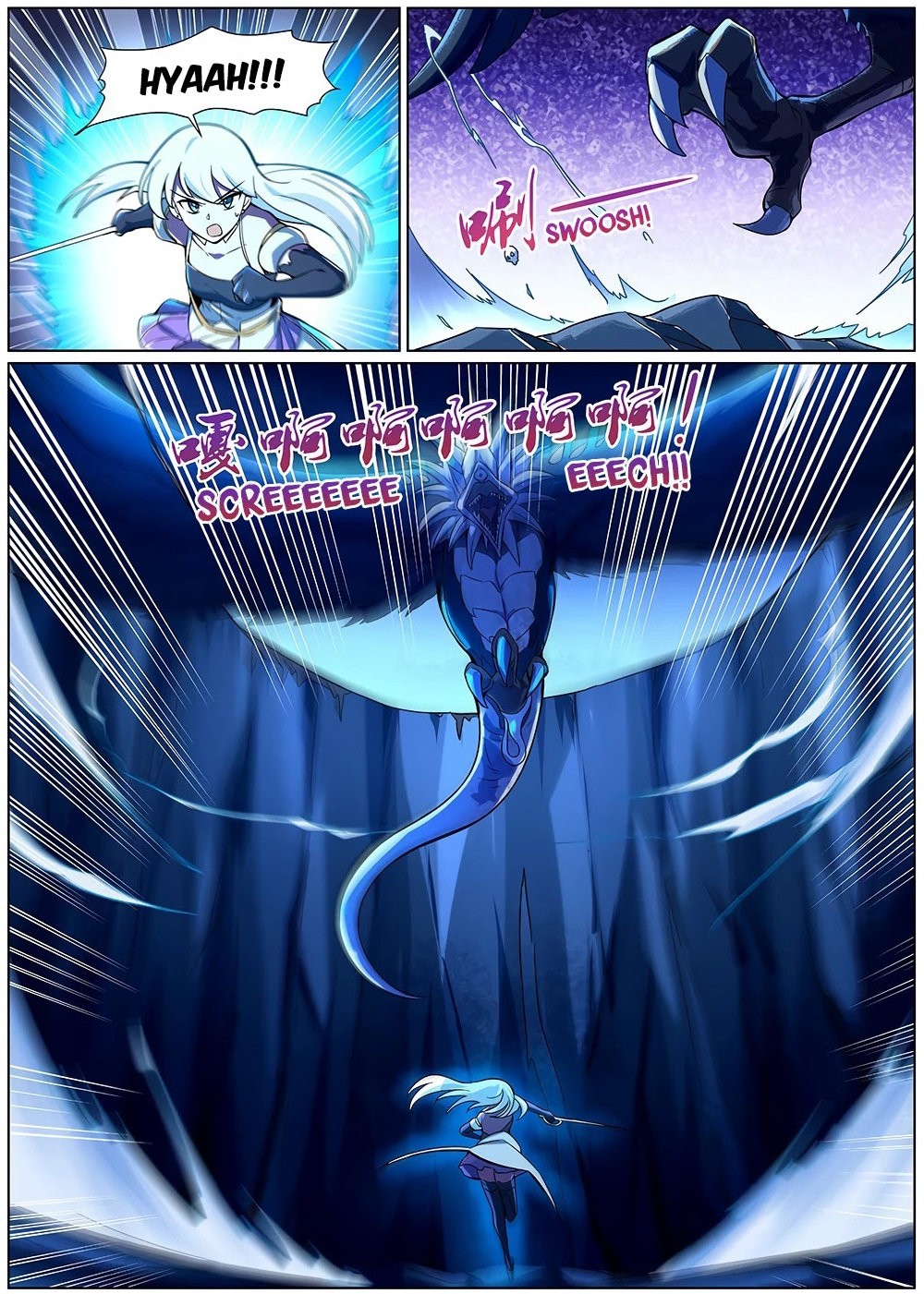 El Rey Demonio lll capítulo 120 página 7