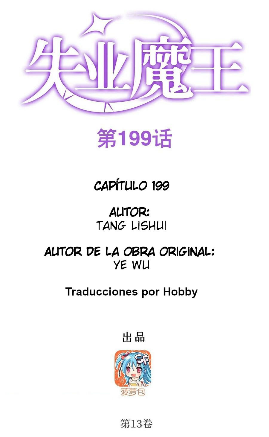El Rey Demonio lll capítulo 199 página 1