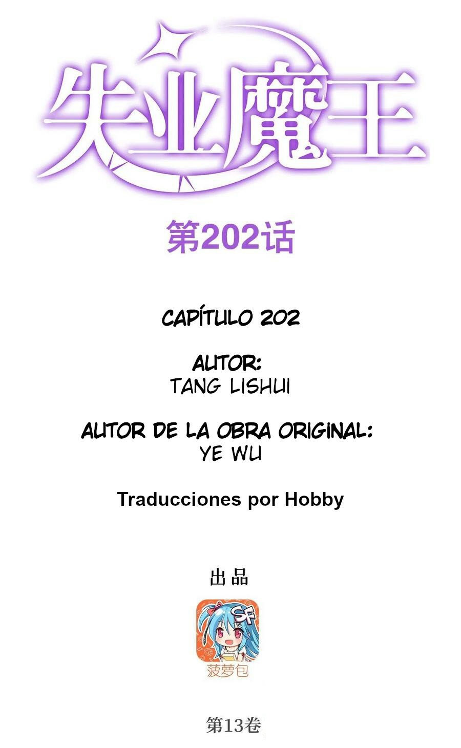 El Rey Demonio lll capítulo 202 página 1