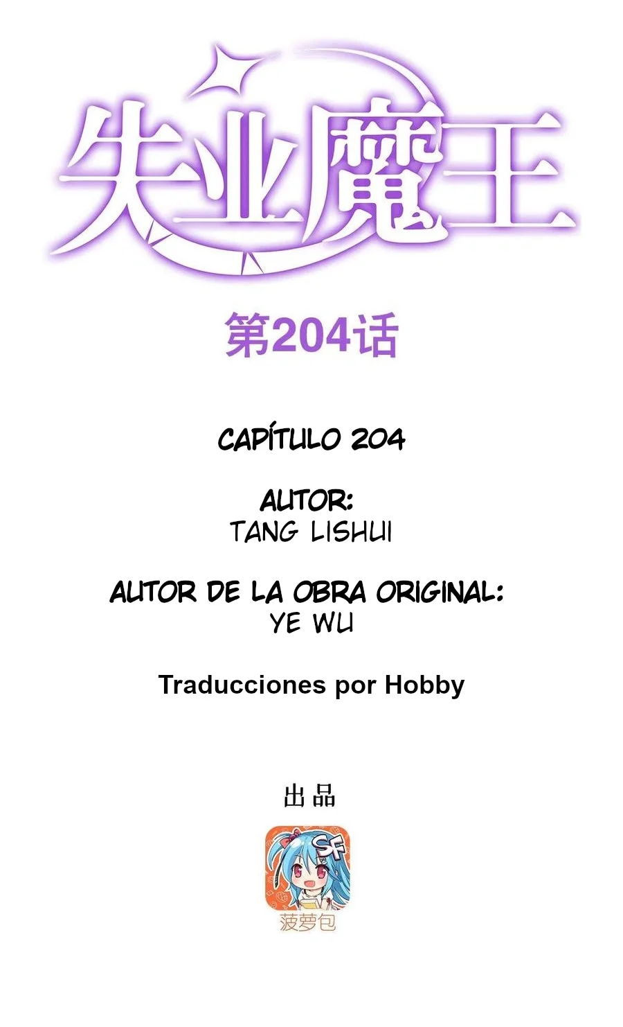 El Rey Demonio lll capítulo 204 página 1