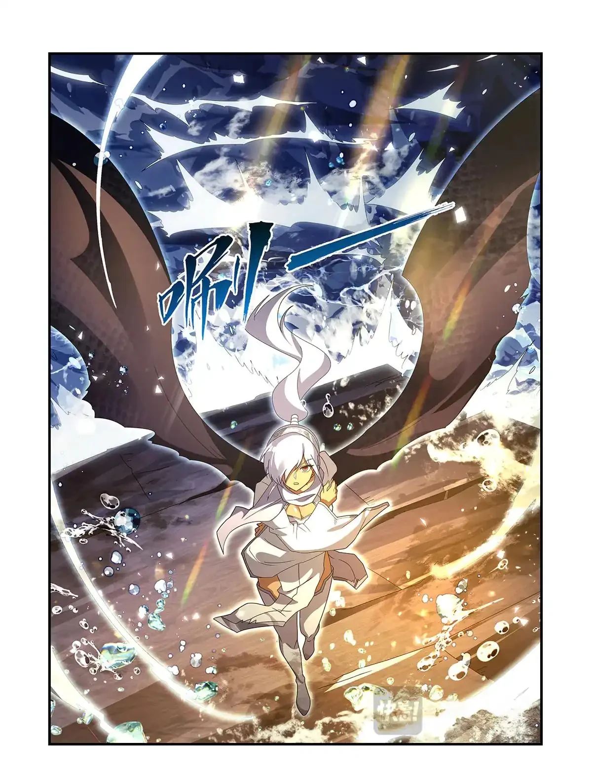 El Rey Demonio lll capítulo 414 página 22