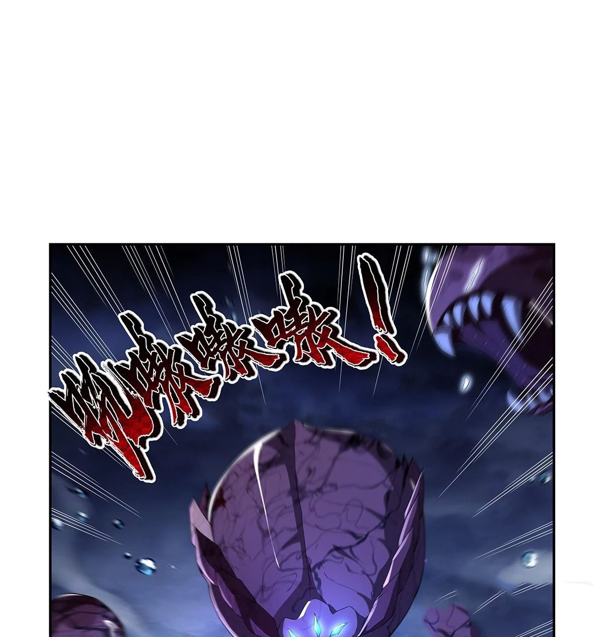 El Rey Demonio lll capítulo 414 página 4