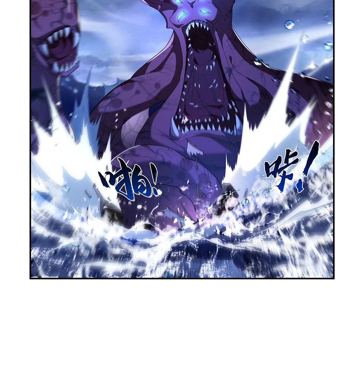 El Rey Demonio lll capítulo 414 página 5