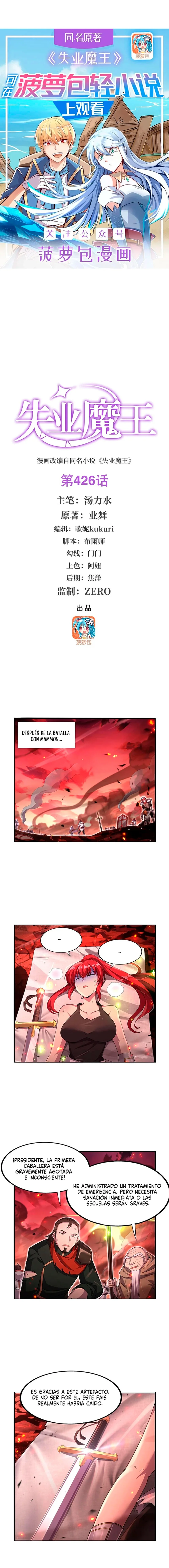 El Rey Demonio lll capítulo 426 página 1