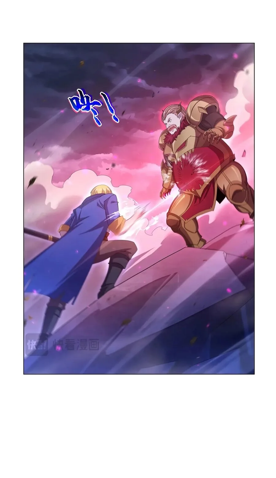 El Rey Demonio lll capítulo 443 página 31