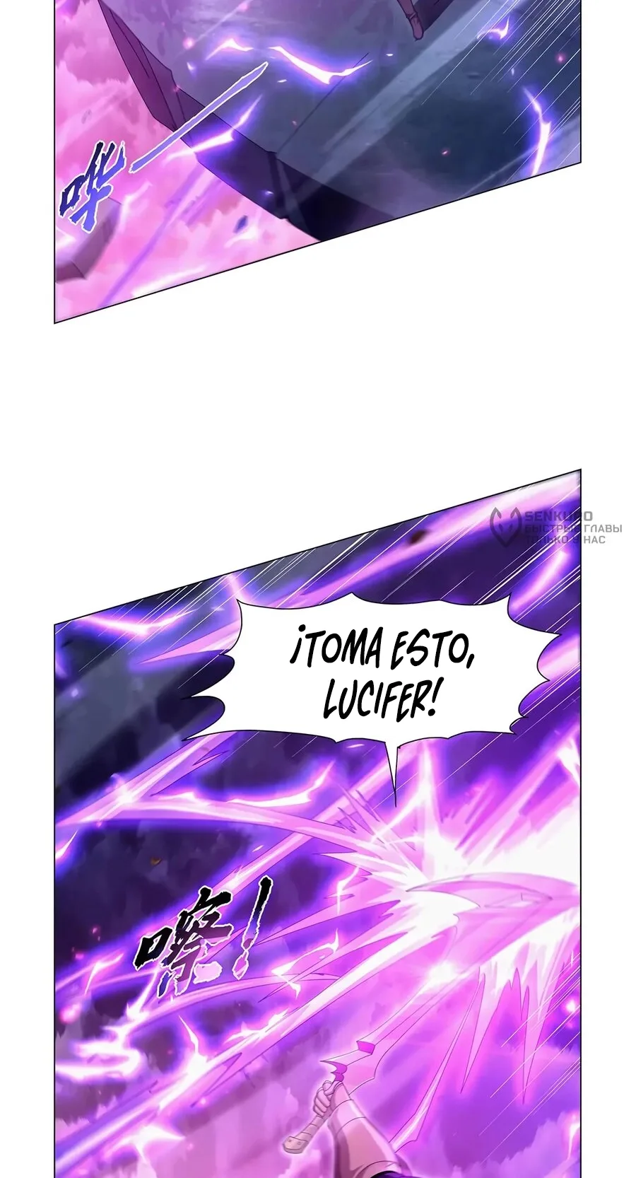 El Rey Demonio lll capítulo 443 página 9