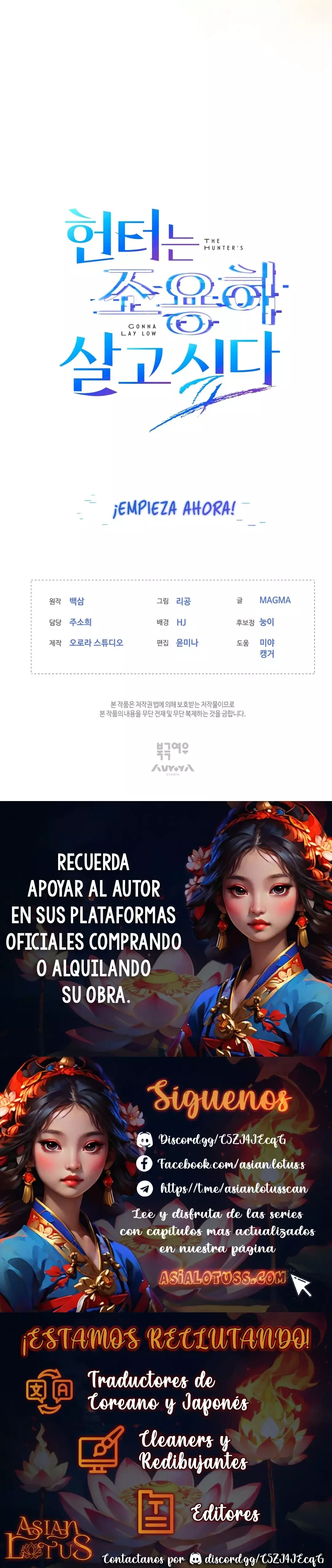 El cazador quiere vivir tranquilamente capítulo 1 página 22