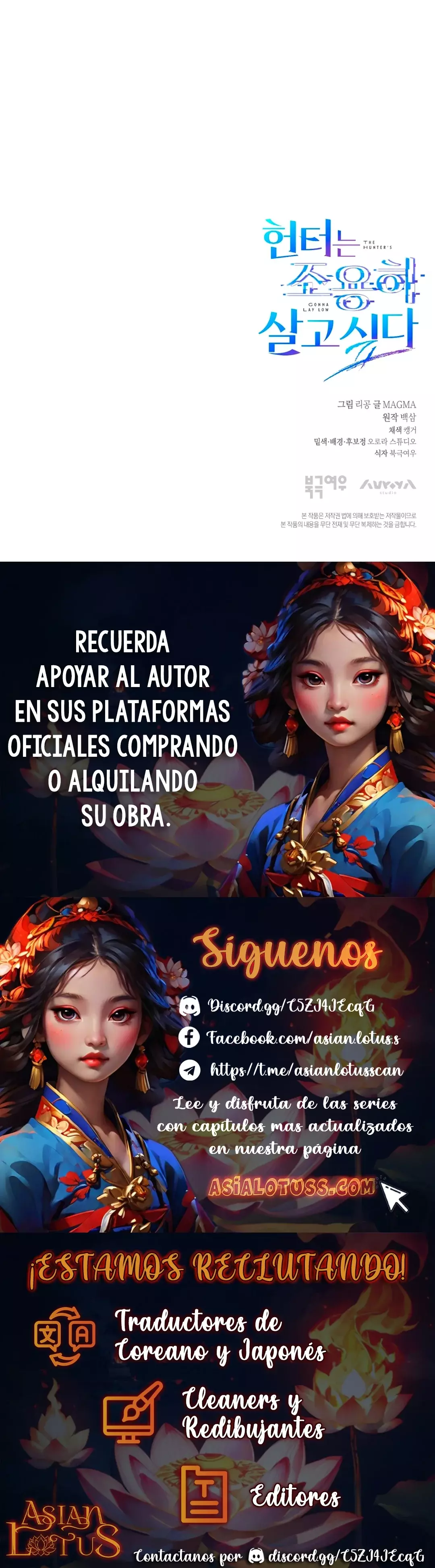 El cazador quiere vivir tranquilamente capítulo 11 página 25