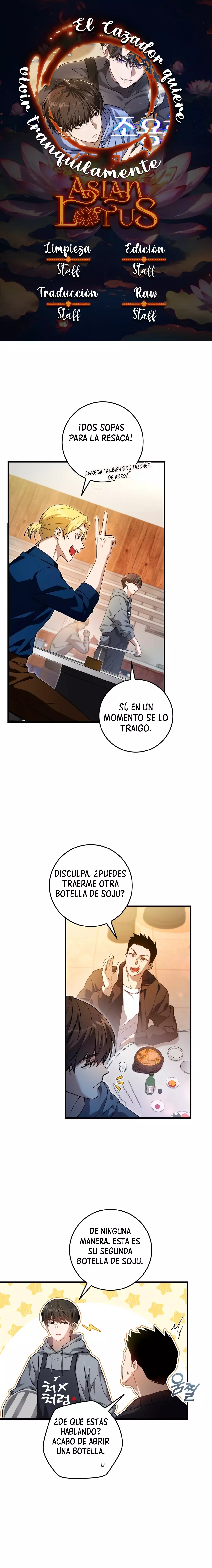 El cazador quiere vivir tranquilamente capítulo 2 página 1